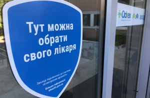 Декларации с семейными врачами