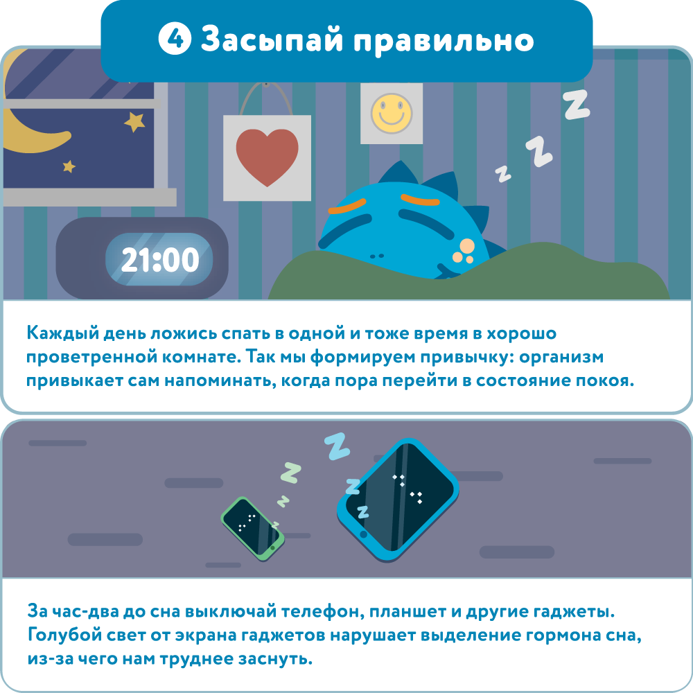 Поради від Одріка: що потрібно робити, щоб рідше хворіти? | Медицинский дом  Odrex